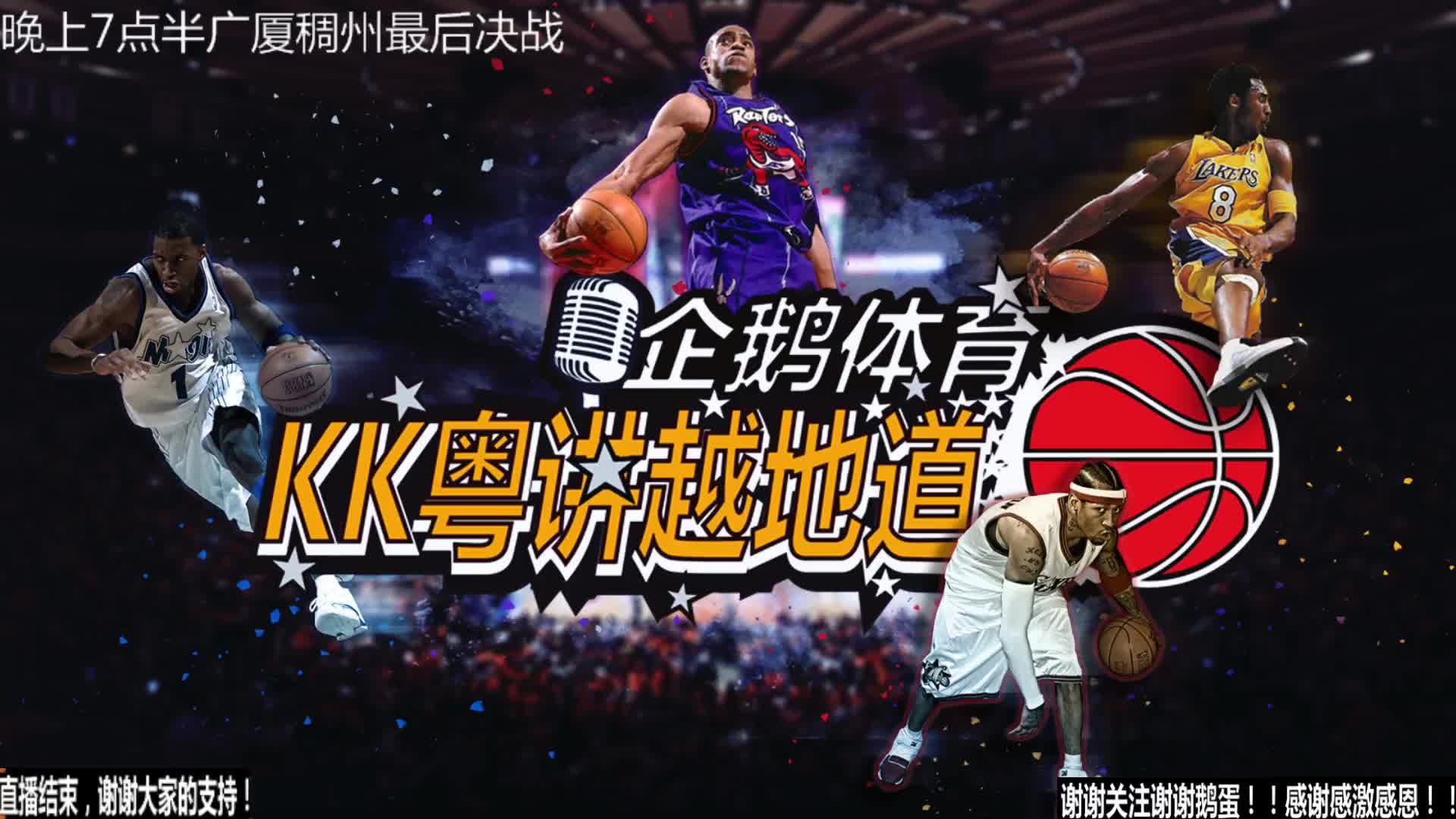 通过拿下