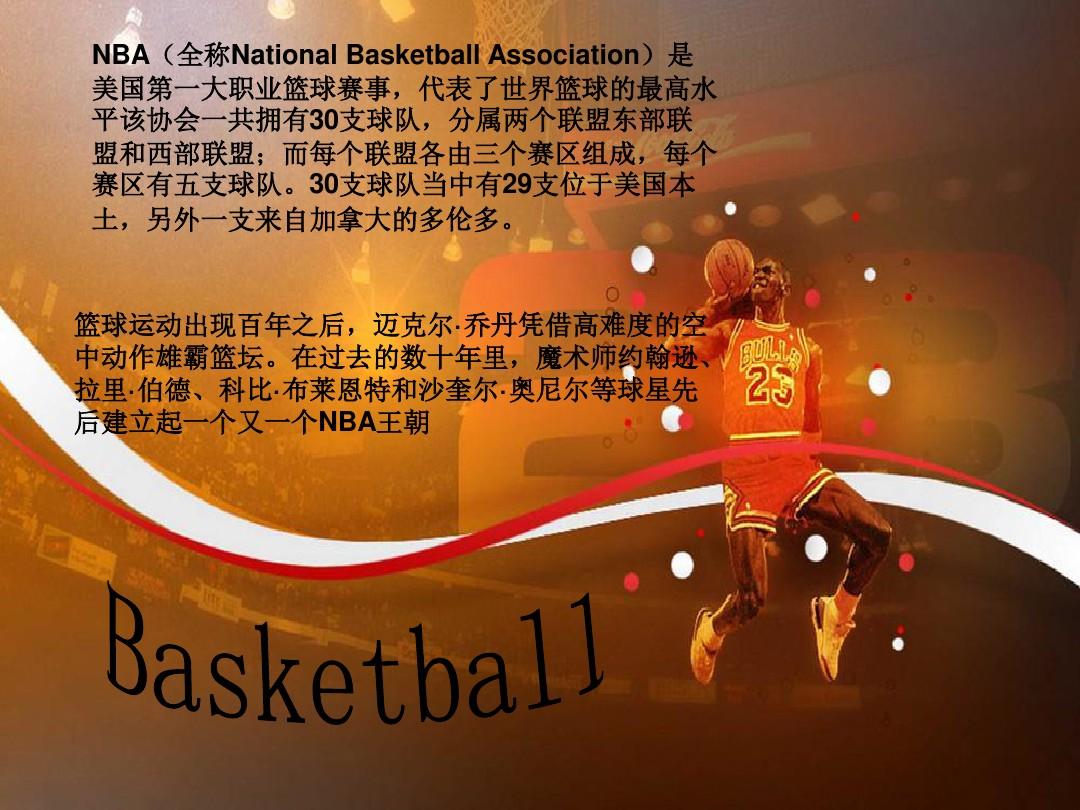现了泳坛明